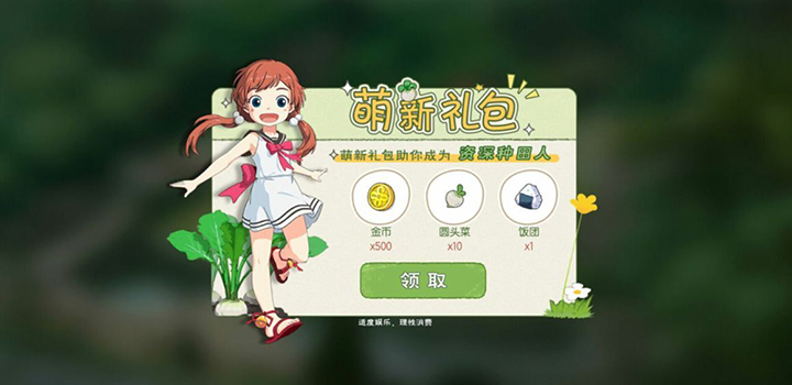 小森生活动物礼包兑换码大全