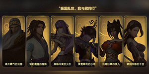 秦时明月世界兵家本命侠客选择哪个