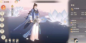 忘川风华录曹植追击队怎么搭配