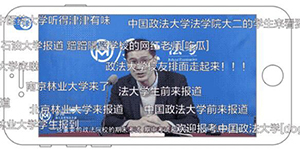 B站法外狂徒张三是什么梗