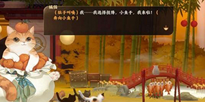 忘川风华录小鱼干不够用怎么办