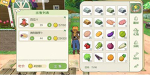 小森生活卖什么比较赚钱