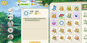 小森生活美瞳怎么用