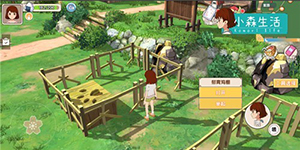 小森生活兔绒坐垫怎么做