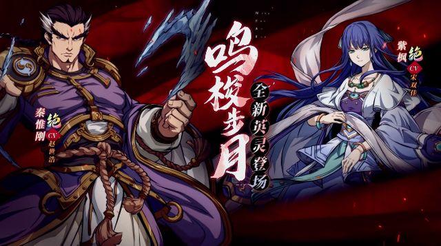 天地劫幽城再临秦惟刚魂石