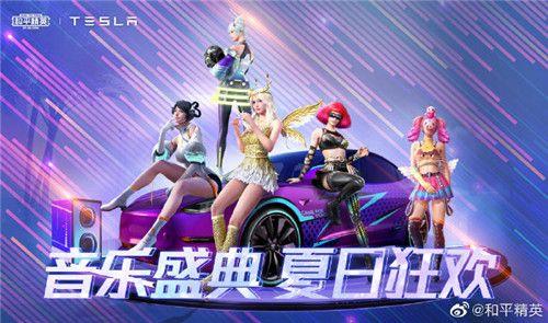 和平精英若若跑的贼快语音包获取方法