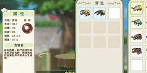 小森生活向前辈挑战怎么做