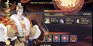 忘川风华录镜渊5层阵容怎么搭配