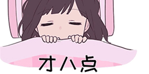 胡桃日记怎么让她起床