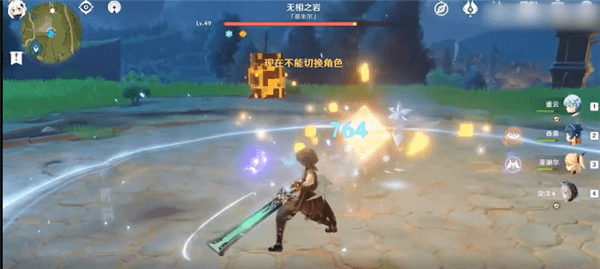 原神无相之岩怎么打