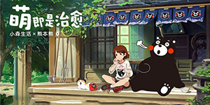 小森生活对虾在哪