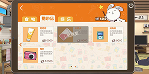 胡桃日记怎么赚钱