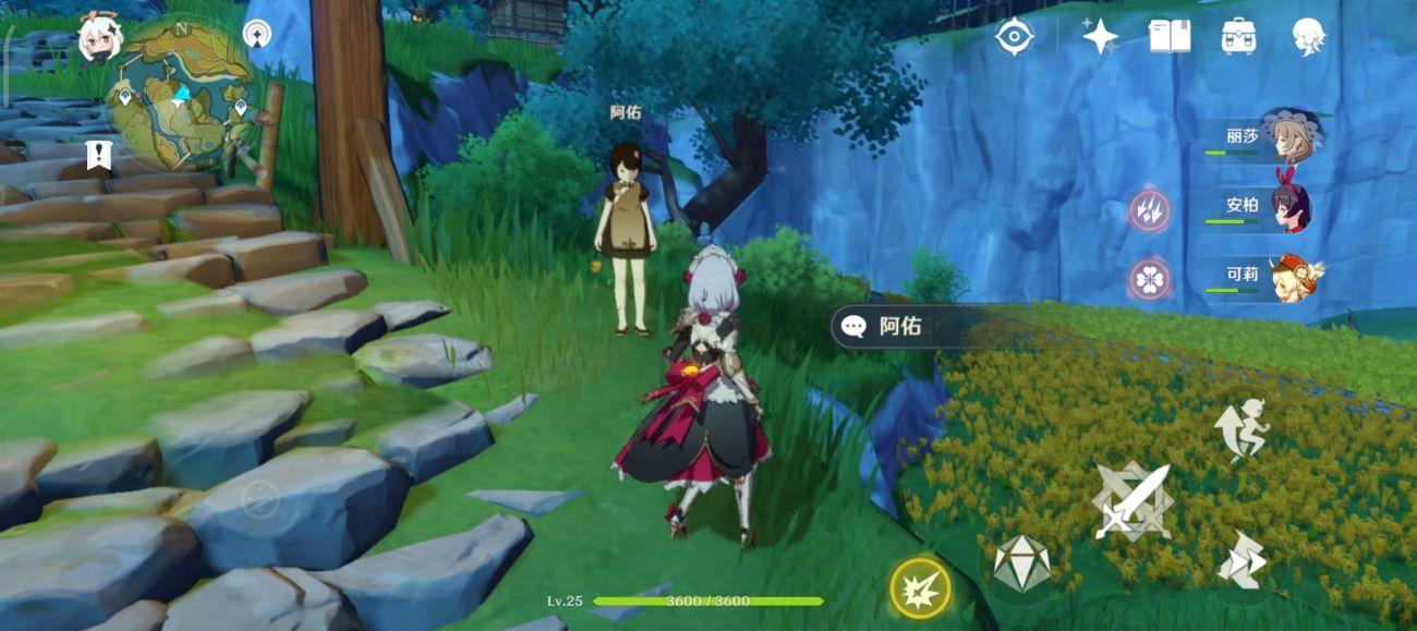 原神躲猫猫怎么玩