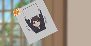 胡桃日记照片墙表情包怎么获得