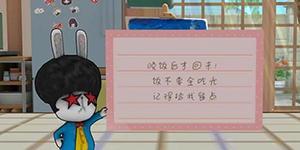 胡桃日记怎么出去玩