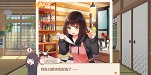 胡桃日记怎么和胡桃聊天