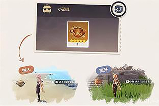 原神【尘歌壶】翠黛峰怎么开启