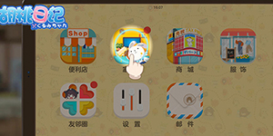 胡桃日记藏宝图下怎么解锁