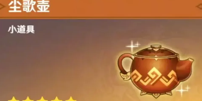 原神怎么退出尘歌壶