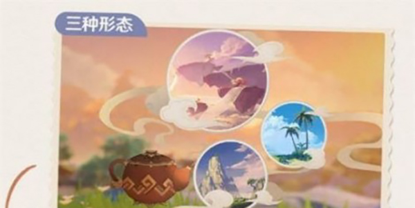 原神可以砍树吗