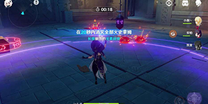 原神画质怎么调最舒服