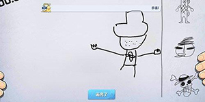 航海王热血航线艾斯怎么画