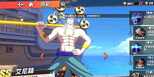 航海王热血航线ss排名一览