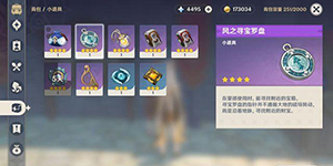 原神探索度怎么100%