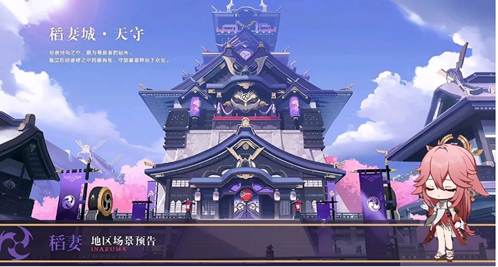 原神枫原万叶技能介绍