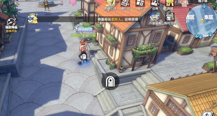 航海王热血航线海盗日记任务怎么完成