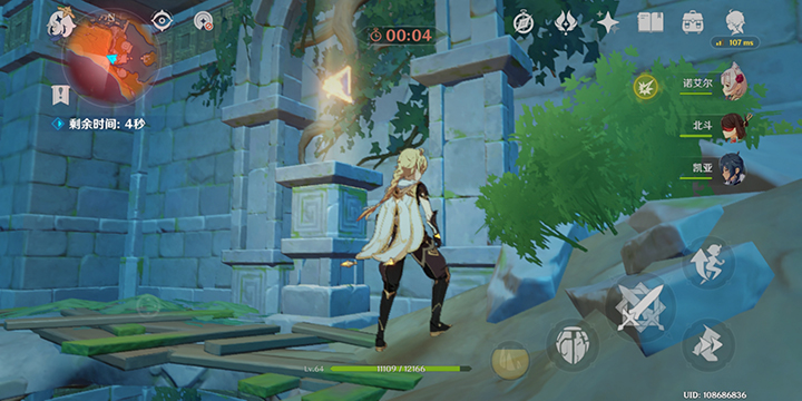 原神解开天遒谷的秘密完整攻略