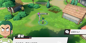 航海王热血航线撒谎布的宝藏怎么做