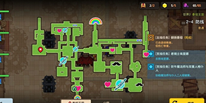 坎特伯雷公主与骑士2-4怎么过