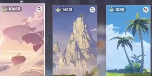 原神洞天选择哪一个好