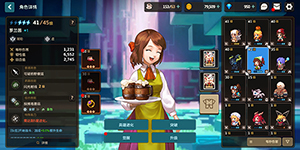 坎特伯雷公主与骑士新手阵容怎么搭配