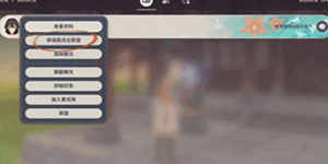 原神尘歌壶好友怎么进