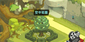 坎特伯雷公主与骑士空中花园怎么升级