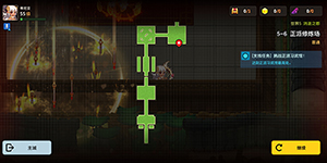 坎特伯雷公主与骑士正派修炼场怎么过