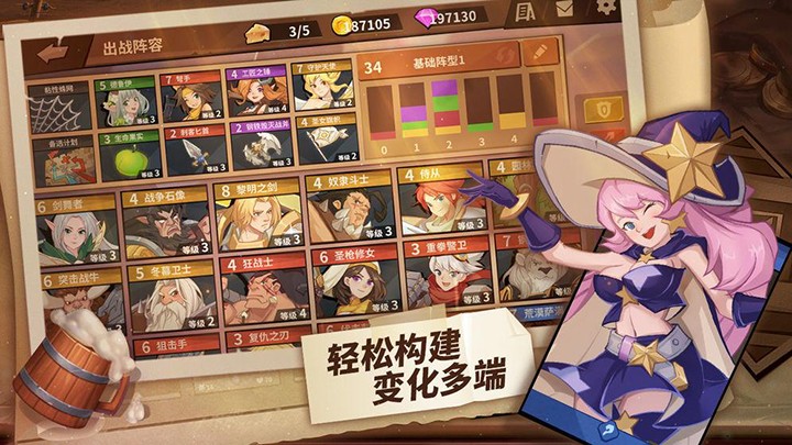 逆转回合角色排行和T级装备一览