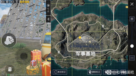 和平精英海岛打卡坐标