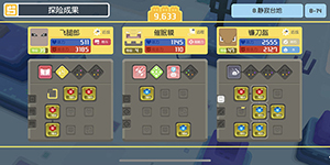 宝可梦大探险8-14卡比兽怎么打