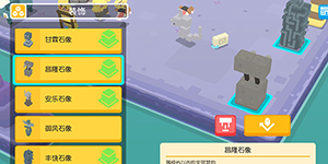 宝可梦大探险石像可以叠加吗