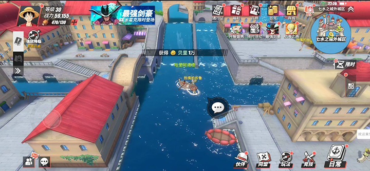 航海王热血航线七水之城任务怎么完成