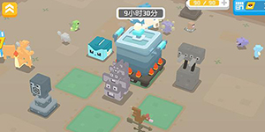 宝可梦大探险锅怎么开四个