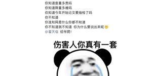 天临元年什么意思