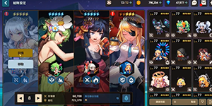 坎特伯雷公主与骑士四大天王玛丽娜怎么打