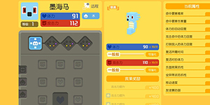 宝可梦大探险海刺龙技能选择哪个好