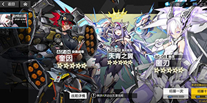 机动战姬聚变重复角色有什么用