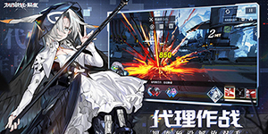 机动战姬聚变4星培养哪只