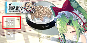 机动战姬聚变怎么换看板娘